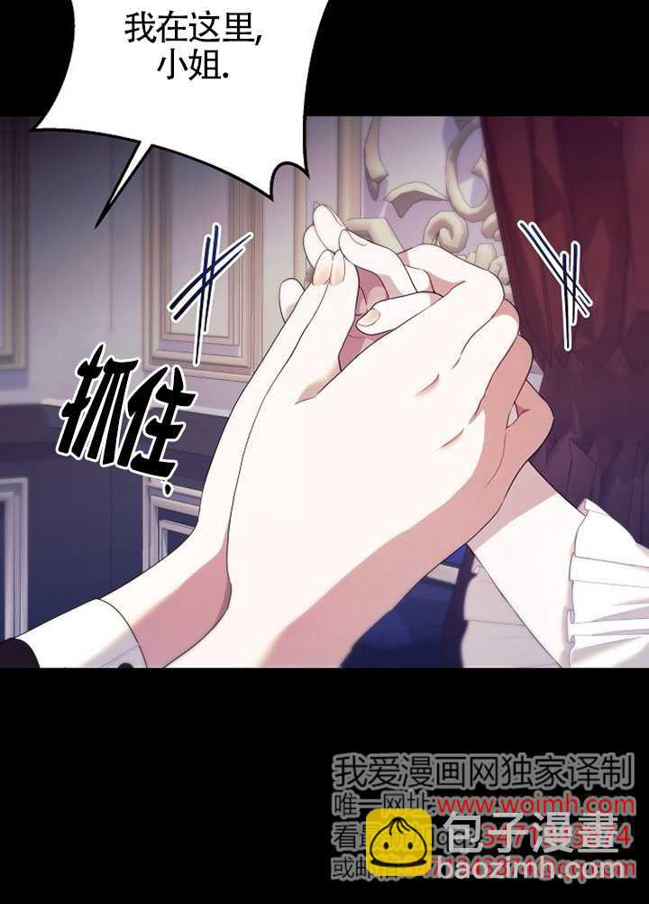有了不在領養計劃裡的家人 - 第01話(1/3) - 2