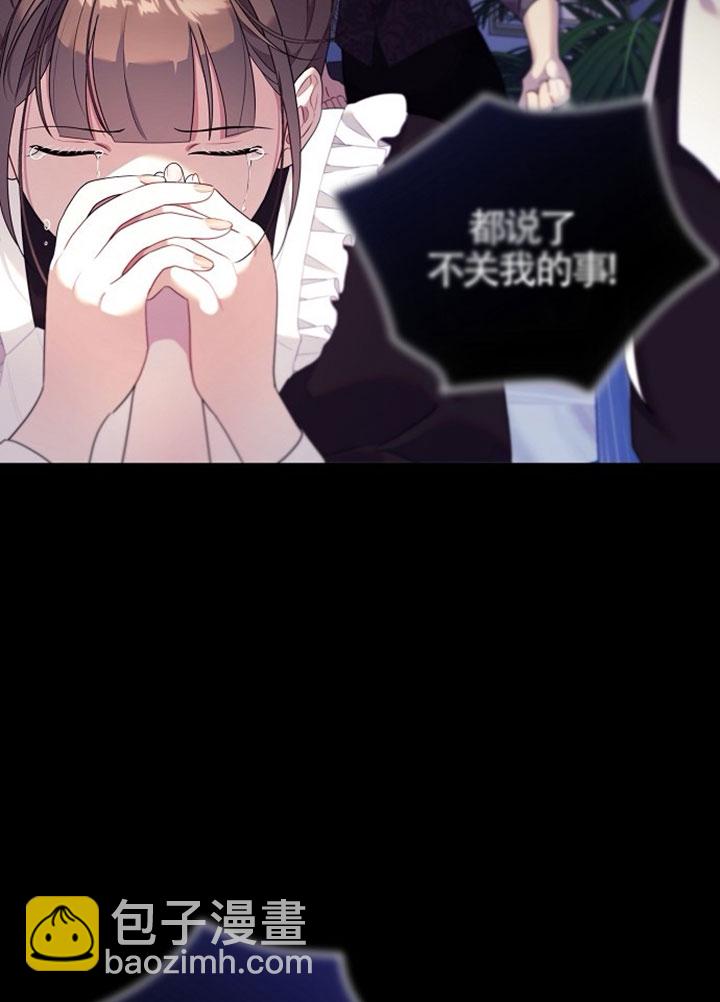 有了不在領養計劃裡的家人 - 第01話(1/3) - 4