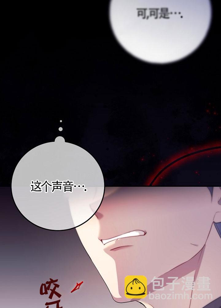 有了不在領養計劃裡的家人 - 第01話(1/3) - 6