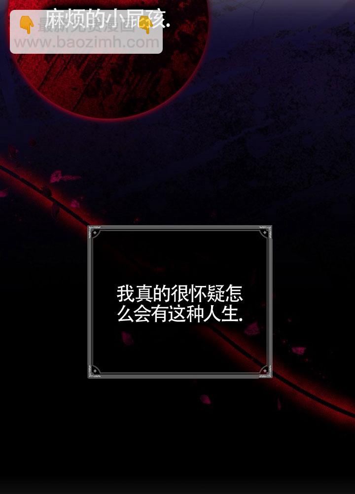 有了不在領養計劃裡的家人 - 第01話(1/3) - 3