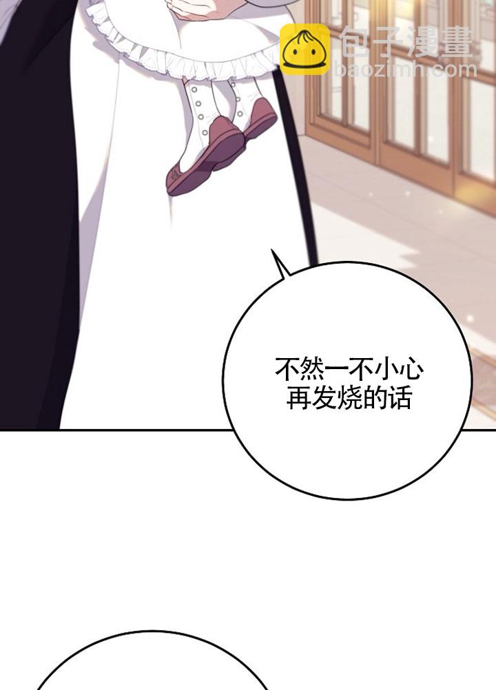 有了不在領養計劃裡的家人 - 第01話(1/3) - 1