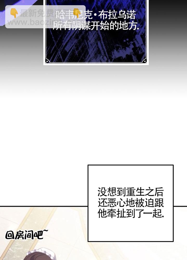 有了不在領養計劃裡的家人 - 第01話(1/3) - 7