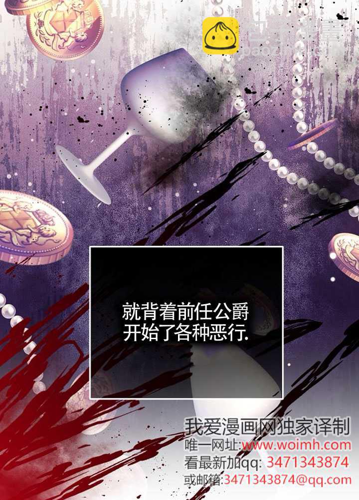 有了不在領養計劃裡的家人 - 第01話(1/3) - 1