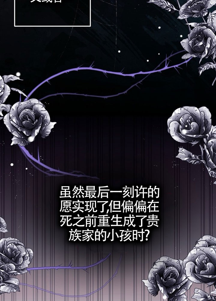 有了不在領養計劃裡的家人 - 第01話(1/3) - 5