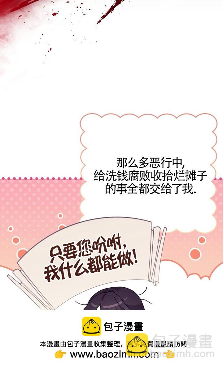 有了不在領養計劃裡的家人 - 第01話(1/3) - 2