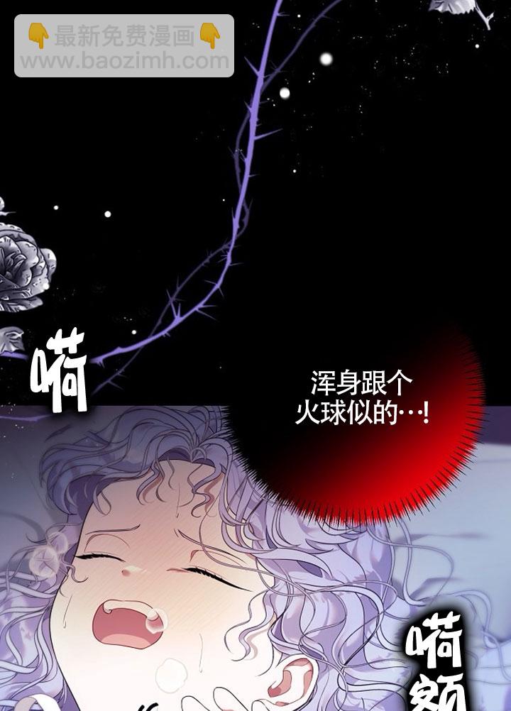 有了不在領養計劃裡的家人 - 第01話(1/3) - 8