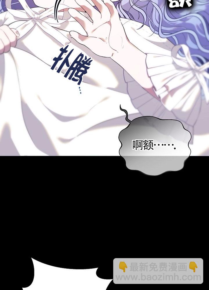 有了不在領養計劃裡的家人 - 第01話(1/3) - 1