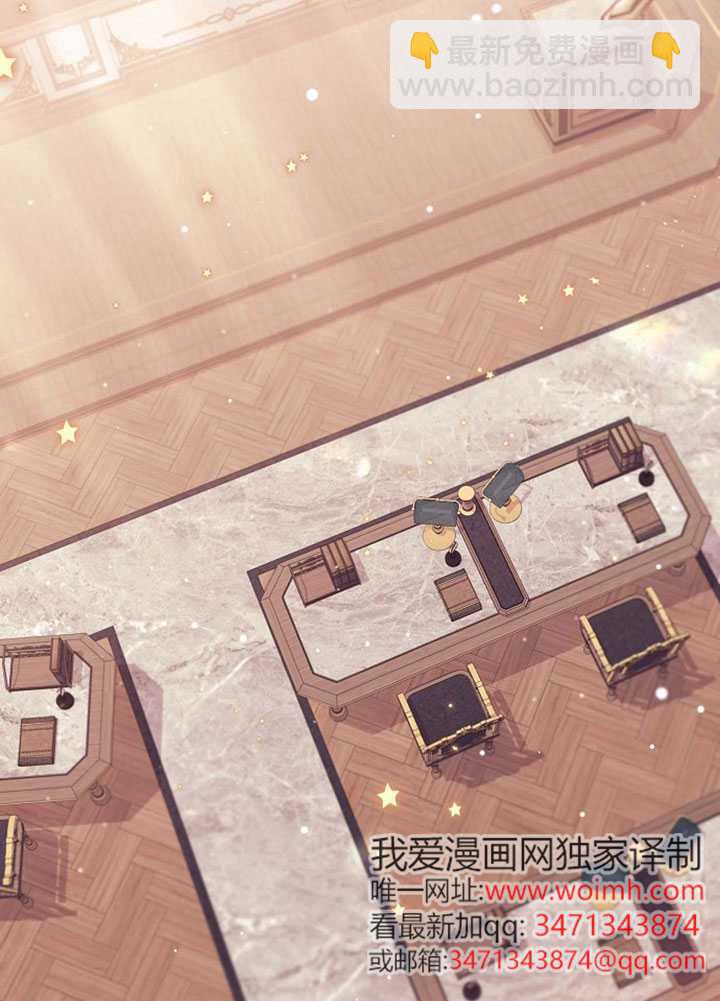 有了不在領養計劃裡的家人 - 第11話(1/3) - 5