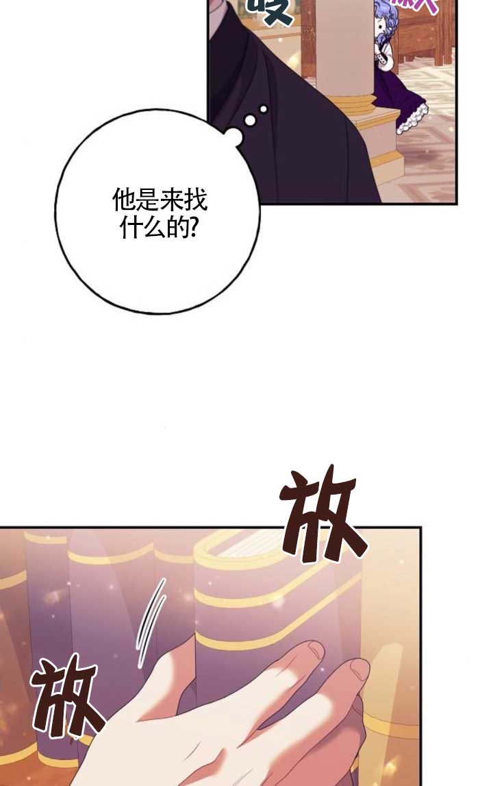 有了不在領養計劃裡的家人 - 第21話(1/2) - 8