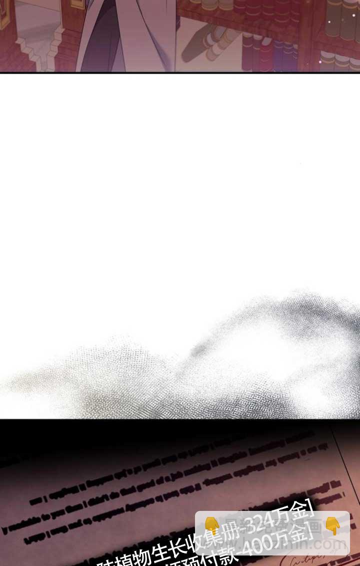 有了不在領養計劃裡的家人 - 第21話(1/2) - 6