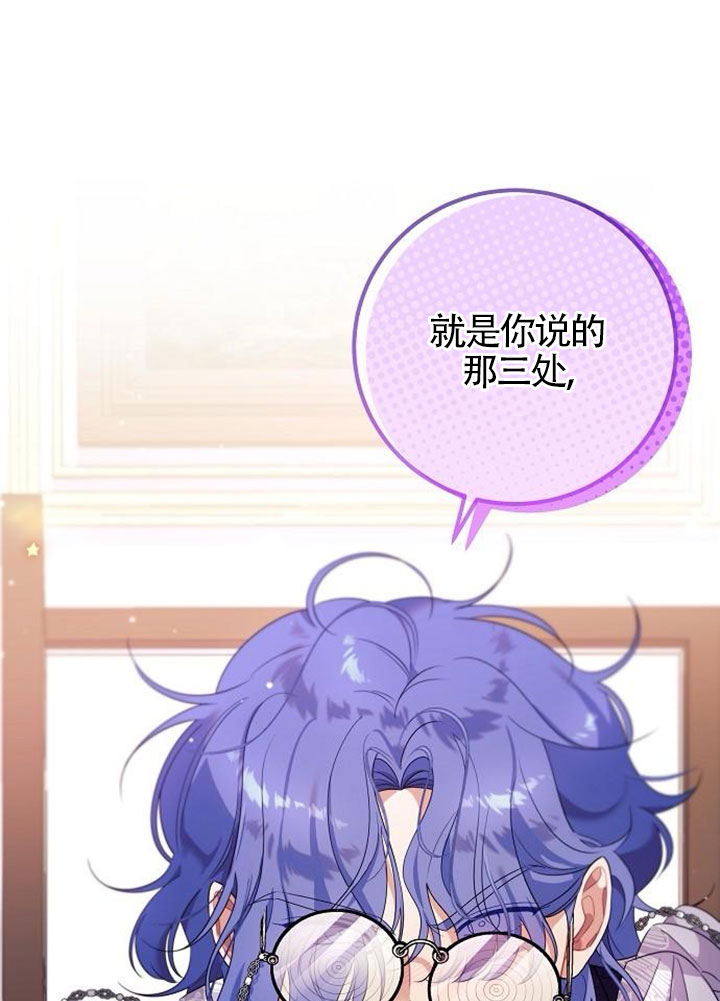 有了不在領養計劃裡的家人 - 第03話(1/3) - 1