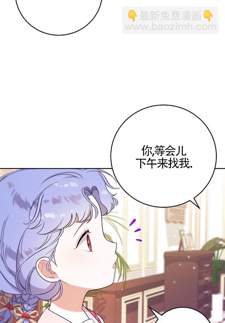 有了不在領養計劃裡的家人 - 第03話(1/3) - 4