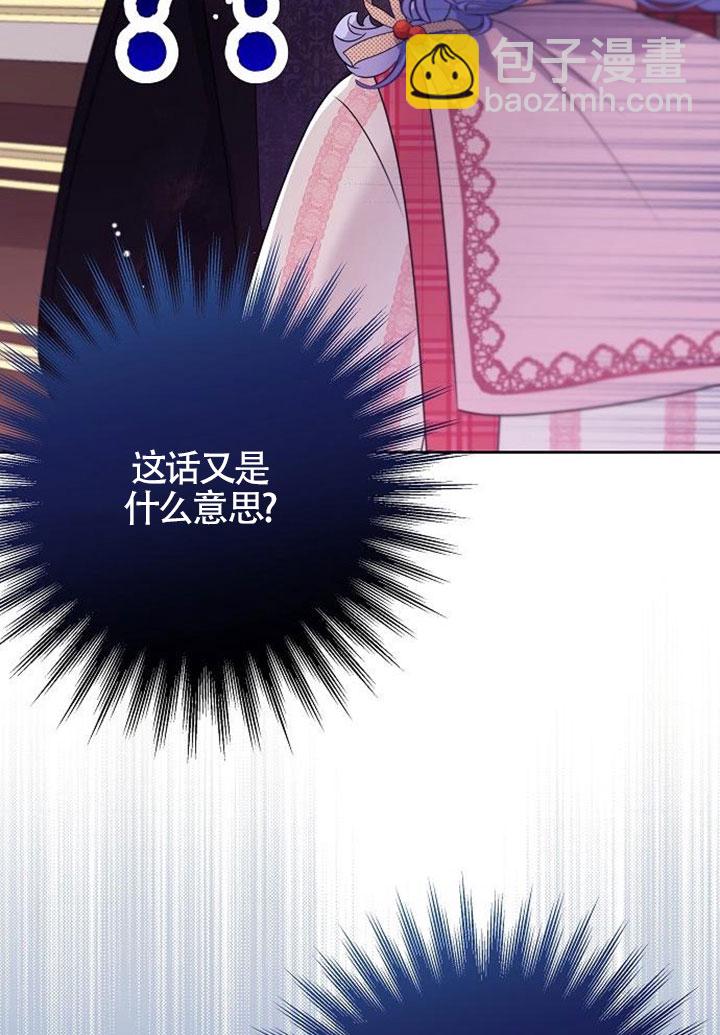有了不在領養計劃裡的家人 - 第03話(1/3) - 1
