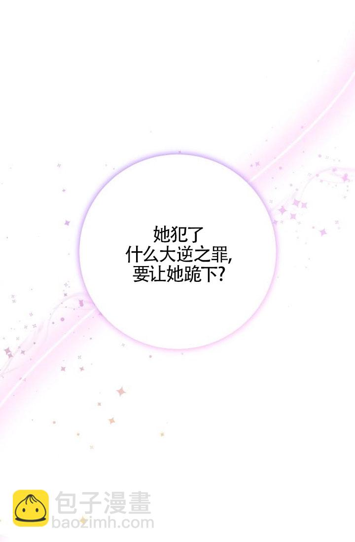 有了不在領養計劃裡的家人 - 第05話(1/3) - 4