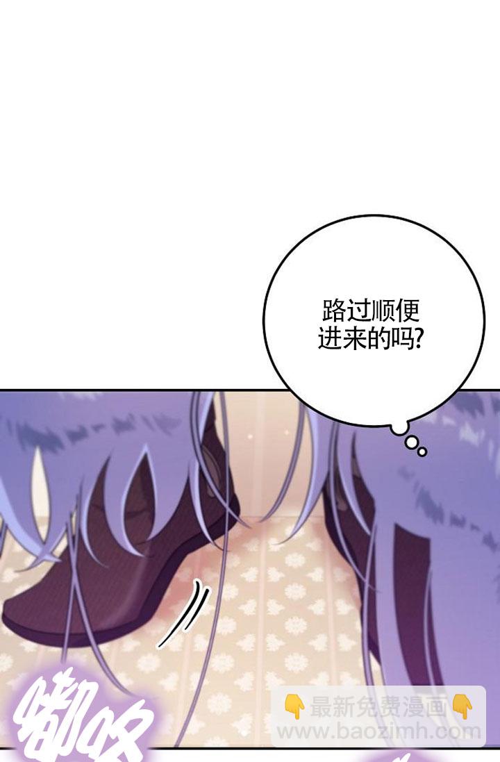 有了不在領養計劃裡的家人 - 第05話(1/3) - 1