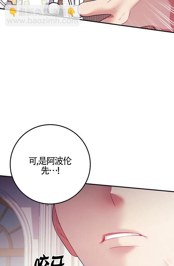 有了不在領養計劃裡的家人 - 第05話(1/3) - 3