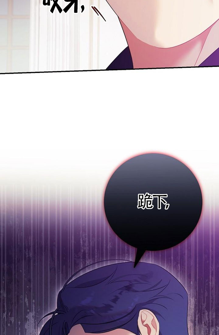 有了不在領養計劃裡的家人 - 第05話(1/3) - 4