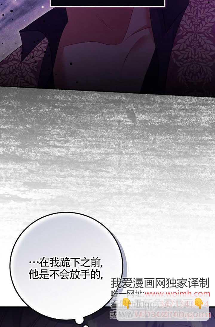 有了不在領養計劃裡的家人 - 第05話(1/3) - 1