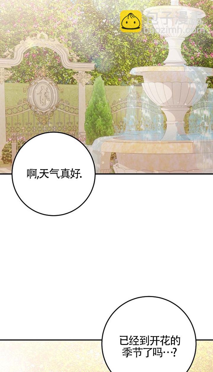 有了不在領養計劃裡的家人 - 第09話(1/2) - 7
