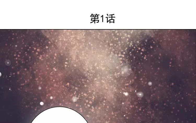 第1话 奇怪的体质(1/2)-第1话