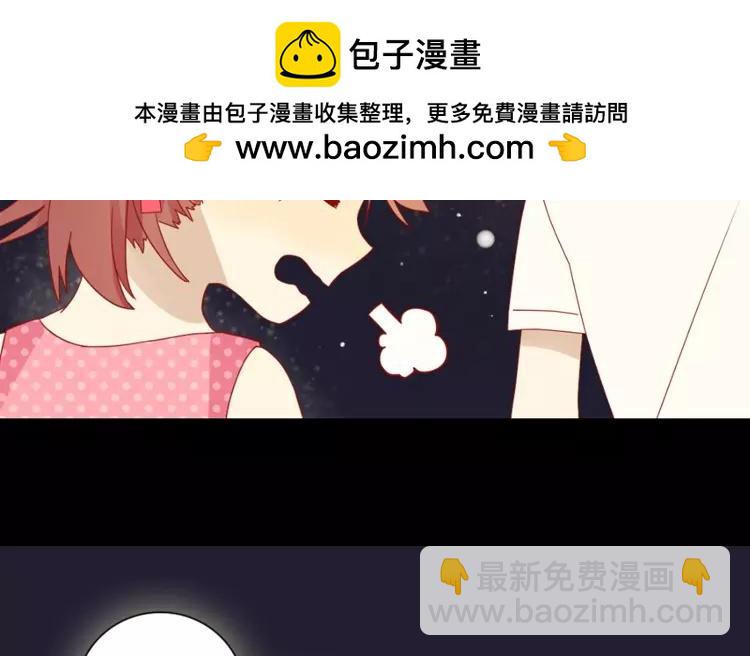 第1话 奇怪的体质(1/2)-第1话