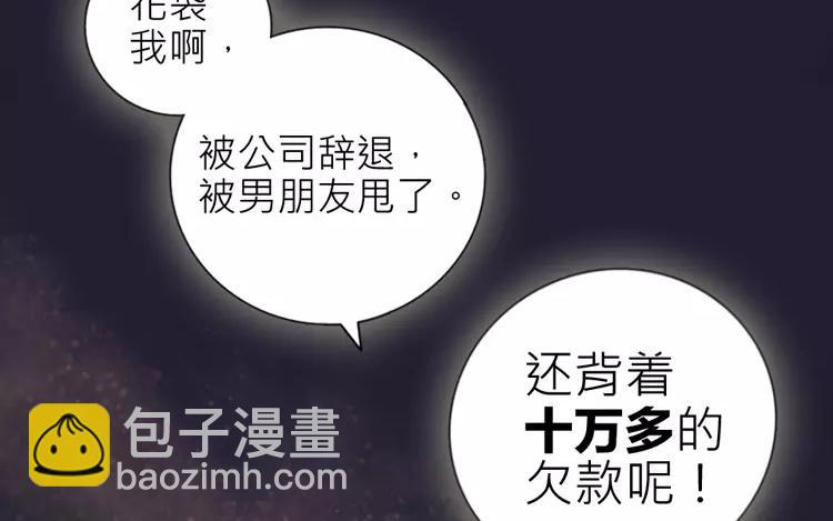 第1话 奇怪的体质(1/2)-第1话