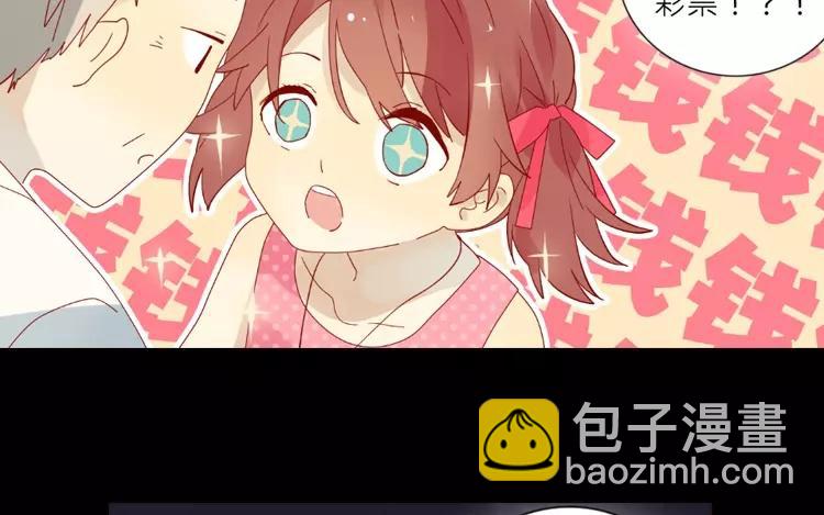 第1话 奇怪的体质(1/2)-第1话