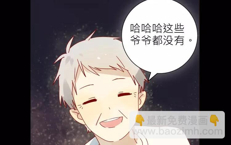 第1话 奇怪的体质(1/2)-第1话