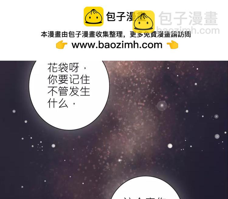 第1话 奇怪的体质(1/2)-第1话