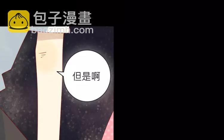 第1话 奇怪的体质(1/2)-第1话