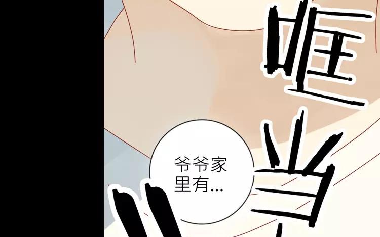 第1话 奇怪的体质(1/2)-第1话