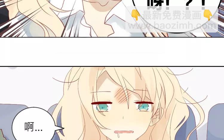 第1话 奇怪的体质(1/2)-第1话