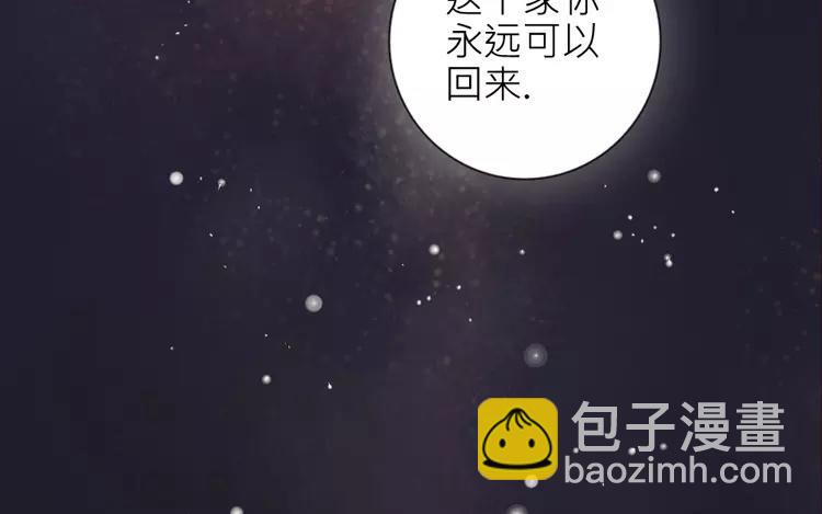 第1话 奇怪的体质(1/2)-第1话