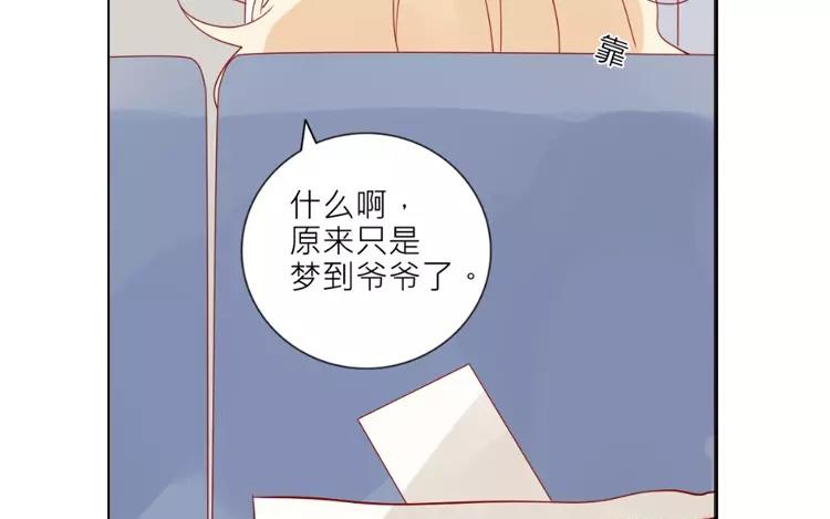 第1话 奇怪的体质(1/2)-第1话