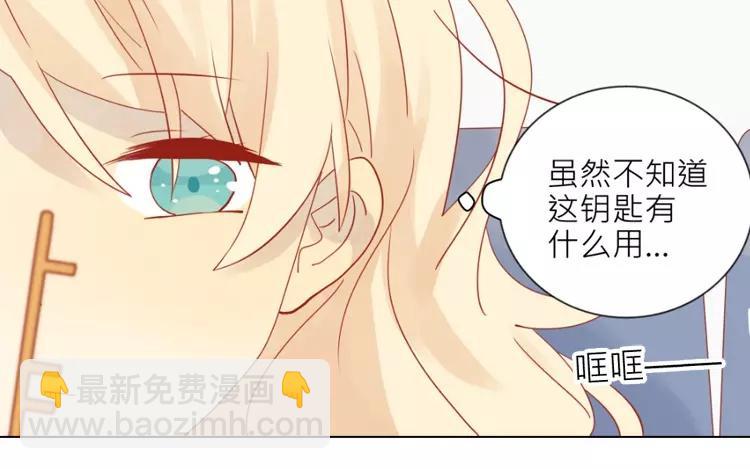 第1话 奇怪的体质(1/2)-第1话