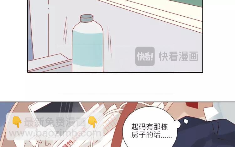 第1话 奇怪的体质(1/2)-第1话