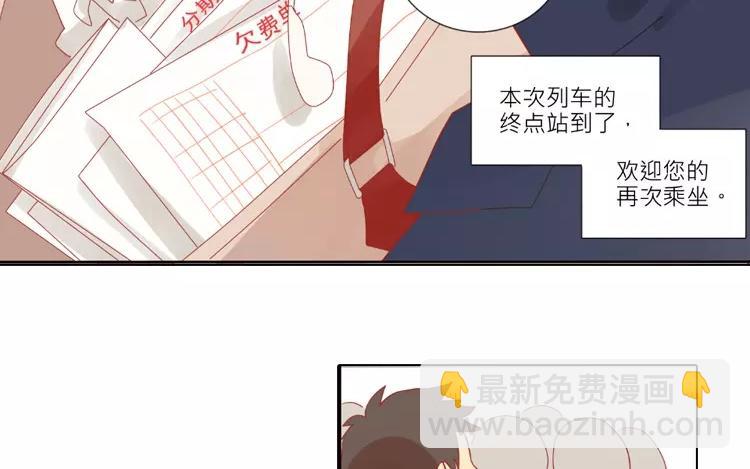 第1话 奇怪的体质(1/2)-第1话