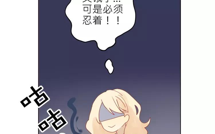 第1话 奇怪的体质(1/2)-第1话