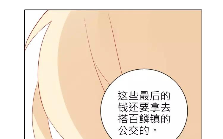 第1话 奇怪的体质(1/2)-第1话