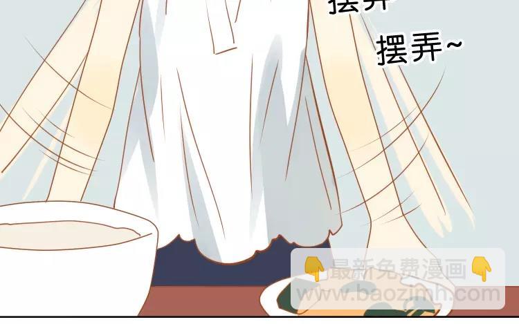 第11话 以后还是我来做饭吧(1/2)-第11话