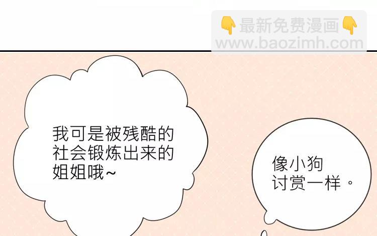 第11话 以后还是我来做饭吧(1/2)-第11话