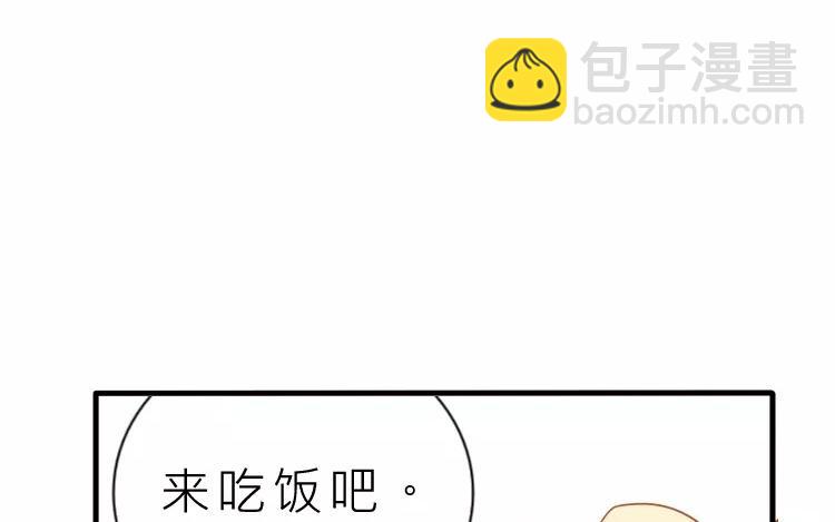 第11话 以后还是我来做饭吧(1/2)-第11话