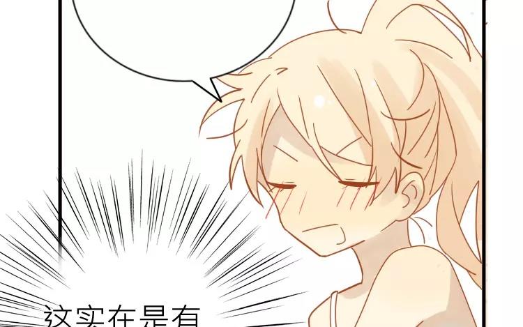 第11话 以后还是我来做饭吧(1/2)-第11话