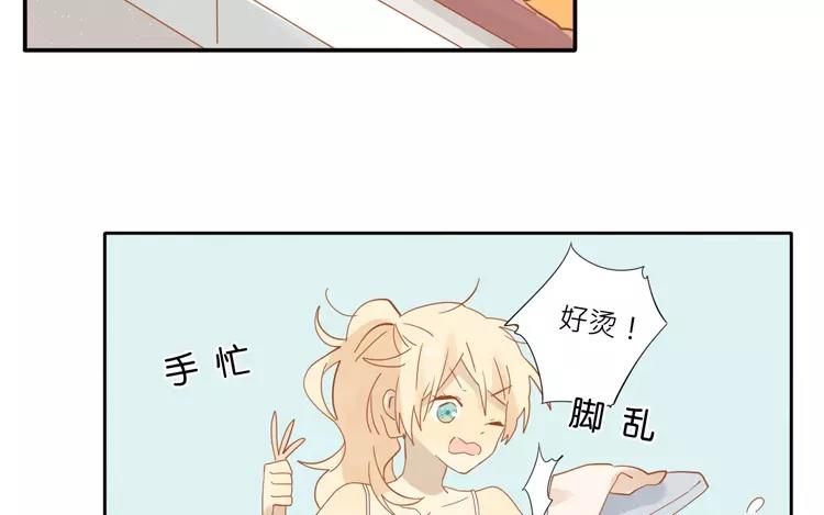 第11话 以后还是我来做饭吧(1/2)-第11话