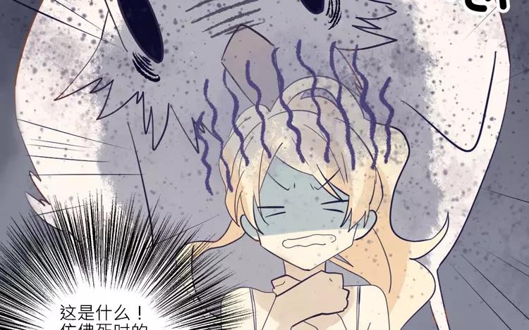 第11话 以后还是我来做饭吧(1/2)-第11话