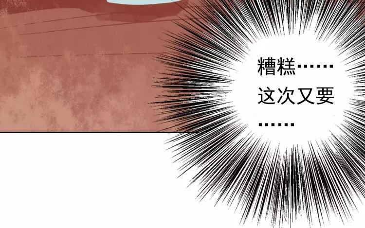 第11话 以后还是我来做饭吧(1/2)-第11话