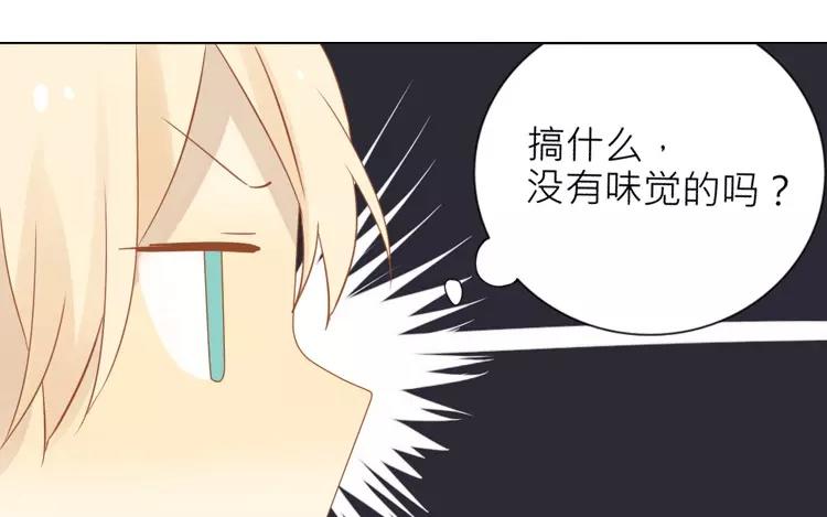 第11话 以后还是我来做饭吧(1/2)-第11话