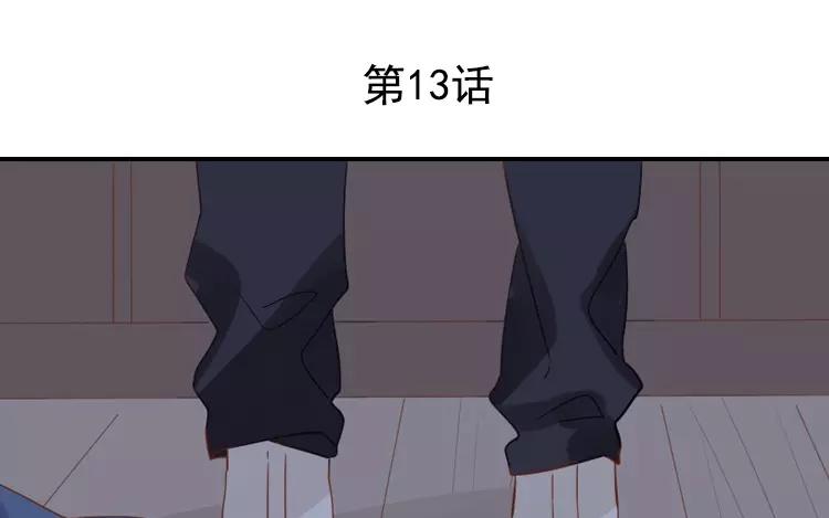 有龍守護的小鎮 - 第13話 如果沒有你的話……(1/2) - 1