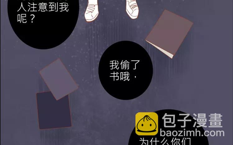 有龍守護的小鎮 - 第13話 如果沒有你的話……(1/2) - 1