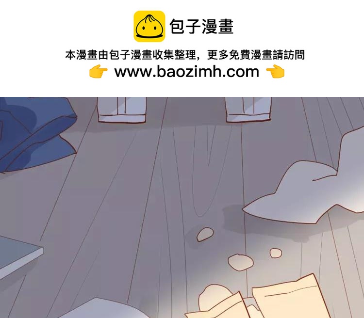 有龍守護的小鎮 - 第13話 如果沒有你的話……(1/2) - 2